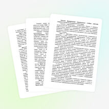 Урок по русскому языку для 5-6 классов «Средства формирования универсальных учебных действий»