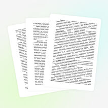 Урок по русскому языку для 5-6 классов «Средства формирования универсальных учебных действий»