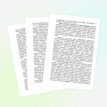 Урок по русскому языку для 5-6 классов «Средства формирования универсальных учебных действий»