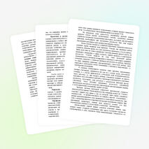 Урок по русскому языку для 5-6 классов «Средства формирования универсальных учебных действий»