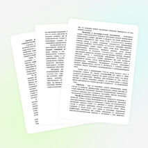 Урок по русскому языку для 5-6 классов «Средства формирования универсальных учебных действий»