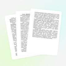 Урок по русскому языку для 5-6 классов «Средства формирования универсальных учебных действий»