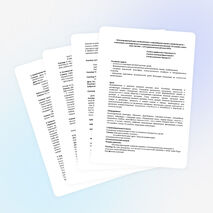 Интегрированный урок ознакомления с окружающим миром и развития речи с элементами логопедических и музыкально-ритмических занятий « От улыбки станет всем светлей...» (2-й дополнительный класс КРО)