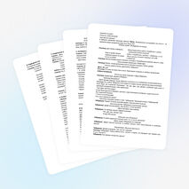 Интегрированный урок ознакомления с окружающим миром и развития речи с элементами логопедических и музыкально-ритмических занятий « От улыбки станет всем светлей...» (2-й дополнительный класс КРО)