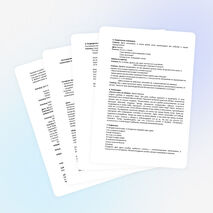 Интегрированный урок ознакомления с окружающим миром и развития речи с элементами логопедических и музыкально-ритмических занятий « От улыбки станет всем светлей...» (2-й дополнительный класс КРО)