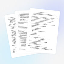 Мастер класс - «Презентация эффективных уроков» из опыта работы