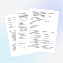 Мастер класс - «Презентация эффективных уроков» из опыта работы