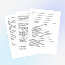 Мастер класс - «Презентация эффективных уроков» из опыта работы