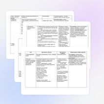 Конспект урока по информатике  «Двоичная система счисления»