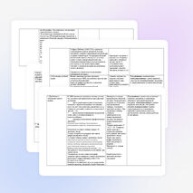 Конспект урока по информатике  «Двоичная система счисления»