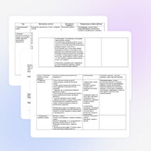 Конспект урока по информатике  «Двоичная система счисления»
