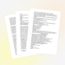 Проект: «Настоящий верный друг»