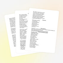 Проект: «Настоящий верный друг»