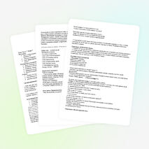 Урок по математике для 1 класса «Число и цифра 7»