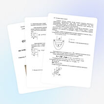 Открытый урок по физике «Действие магнитного поля на проводник с током» (11 класс)