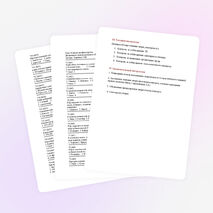 Конспект конкурса профессионального мастерства «Повар»