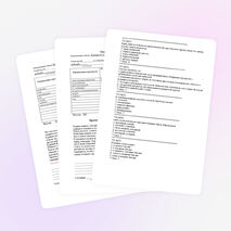 Конспект конкурса профессионального мастерства «Повар»