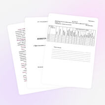 Конспект конкурса профессионального мастерства «Повар»