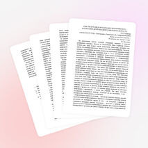 Экологическое воспитание детей младшего школьного возраста