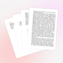 Экологическое воспитание детей младшего школьного возраста