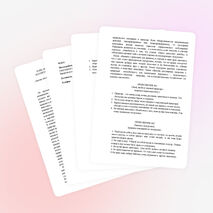 Экологическое воспитание детей младшего школьного возраста