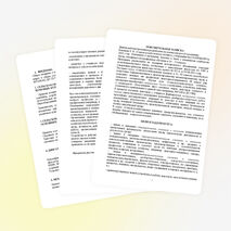 Рабочая программа профильного курса по технологии для 10-11 классов по теме «Сельскохозяйственная техника»