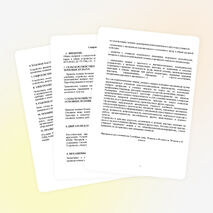 Рабочая программа профильного курса по технологии для 10-11 классов по теме «Сельскохозяйственная техника»