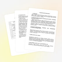 Рабочая программа профильного курса по технологии для 10-11 классов по теме «Сельскохозяйственная техника»