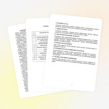 Рабочая программа профильного курса по технологии для 10-11 классов по теме «Сельскохозяйственная техника»