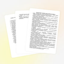 Рабочая программа профильного курса по технологии для 10-11 классов по теме «Сельскохозяйственная техника»