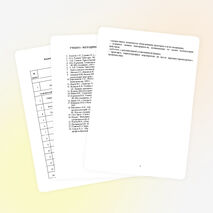 Рабочая программа профильного курса по технологии для 10-11 классов по теме «Сельскохозяйственная техника»