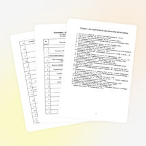 Рабочая программа профильного курса по технологии для 10-11 классов по теме «Сельскохозяйственная техника»