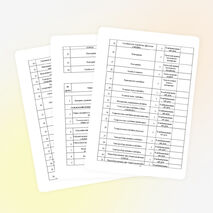 Рабочая программа профильного курса по технологии для 10-11 классов по теме «Сельскохозяйственная техника»