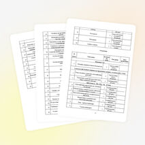 Рабочая программа профильного курса по технологии для 10-11 классов по теме «Сельскохозяйственная техника»