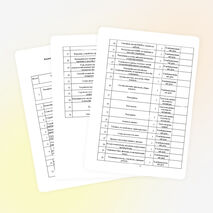 Рабочая программа профильного курса по технологии для 10-11 классов по теме «Сельскохозяйственная техника»