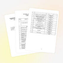 Рабочая программа профильного курса по технологии для 10-11 классов по теме «Сельскохозяйственная техника»