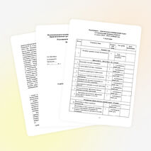 Рабочая программа профильного курса по технологии для 10-11 классов по теме «Сельскохозяйственная техника»