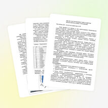 Проект: «Школа как фундамент для развития межнациональных отношений»