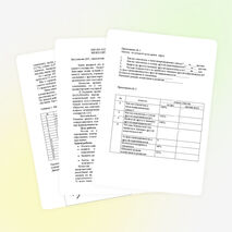 Проект: «Школа как фундамент для развития межнациональных отношений»