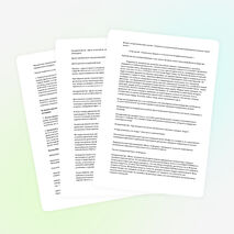 Урок музыки и танца «Музыка и движения»