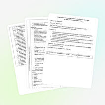 План-конспект урока для учащихся 11-х классов (девушки) по теме: ритмическая гимнастика