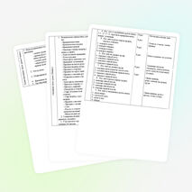 План-конспект урока для учащихся 11-х классов (девушки) по теме: ритмическая гимнастика