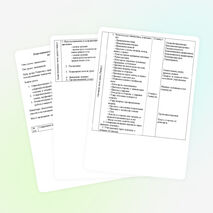 План-конспект урока для учащихся 11-х классов (девушки) по теме: ритмическая гимнастика