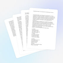 Спортивный конкурс для 5 класса «А ну-ка мальчики!»