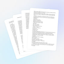 Спортивный конкурс для 5 класса «А ну-ка мальчики!»