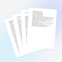 Спортивный конкурс для 5 класса «А ну-ка мальчики!»