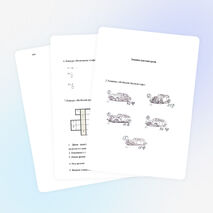 Конспект по физике для 7 класса «Физическая спартакиада»