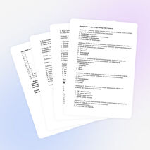 Олимпиада по русскому языку для обучающихся 5 класса