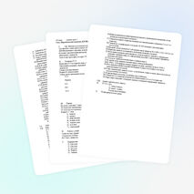 Конспект урока на тему «Периодическая система Д.И.Менделеева и строение атомов химических элементов»