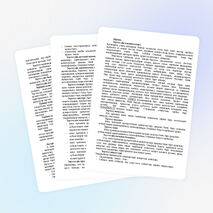 Жеке тұлғаның құзыреттілігін қалыптастыру арқылы білім беру үрдісінің субъектілерін адамгершілікке, елжандылыққа, отаншыл болуға тәрбиелеу